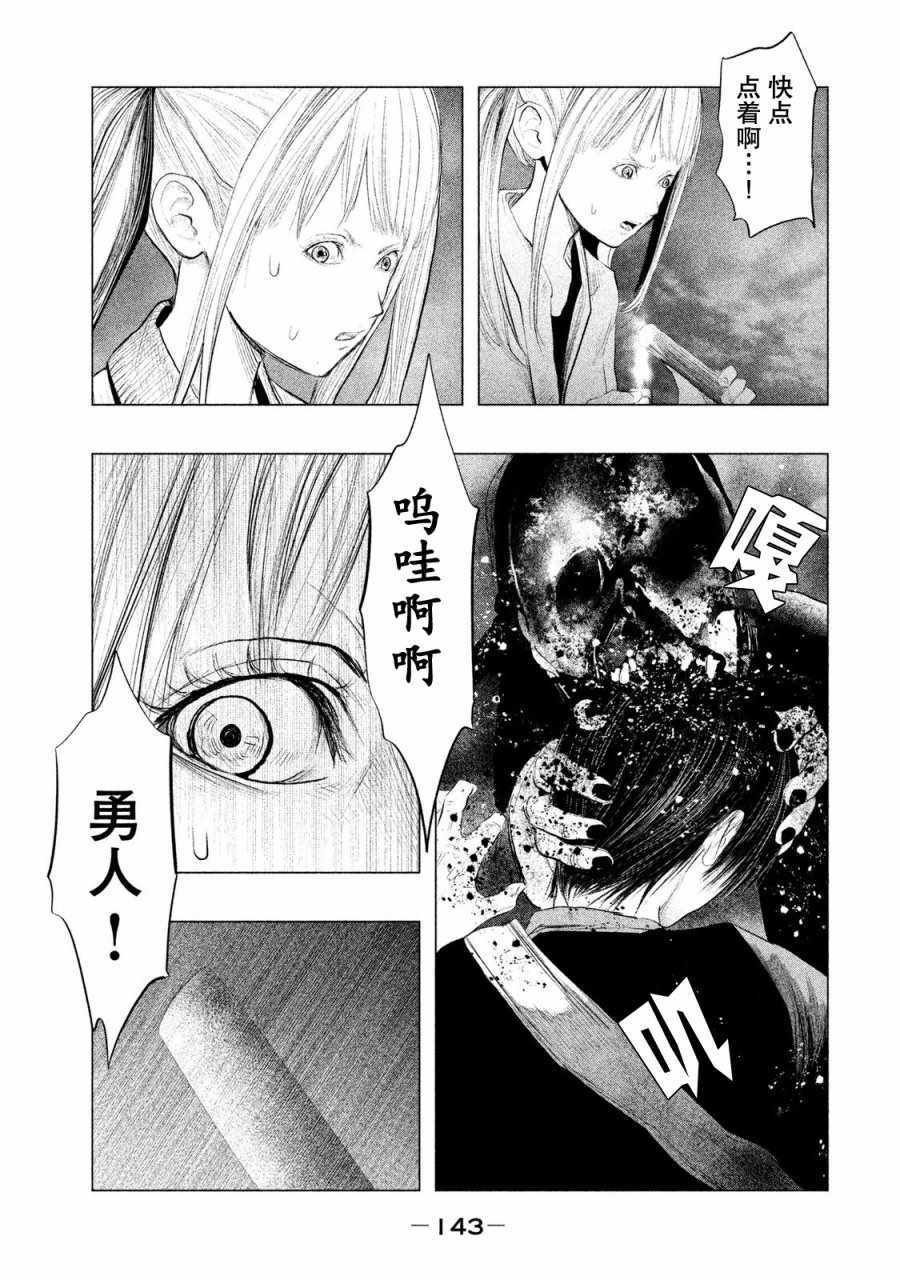 第119话
