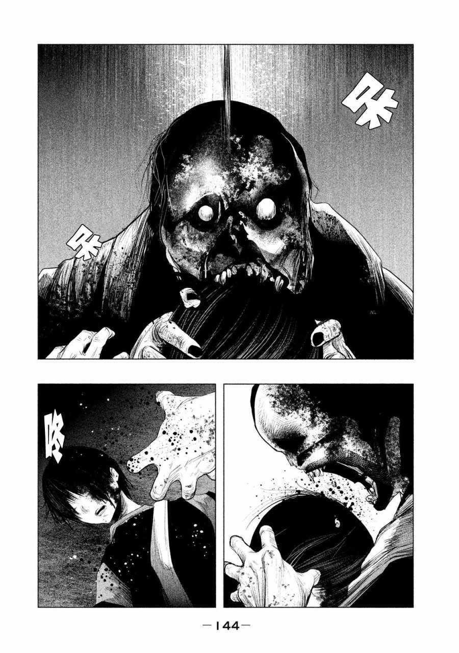 第119话
