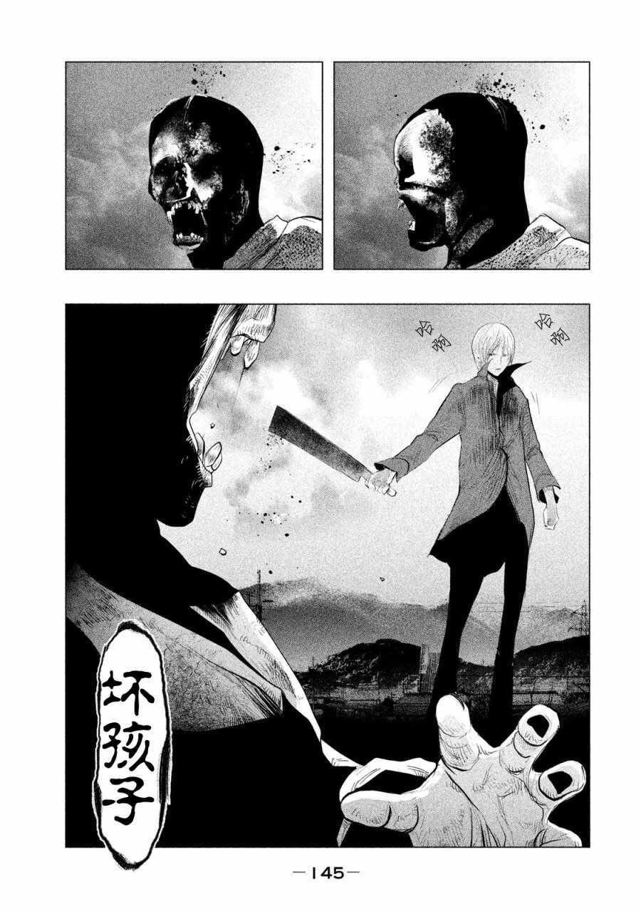 第119话