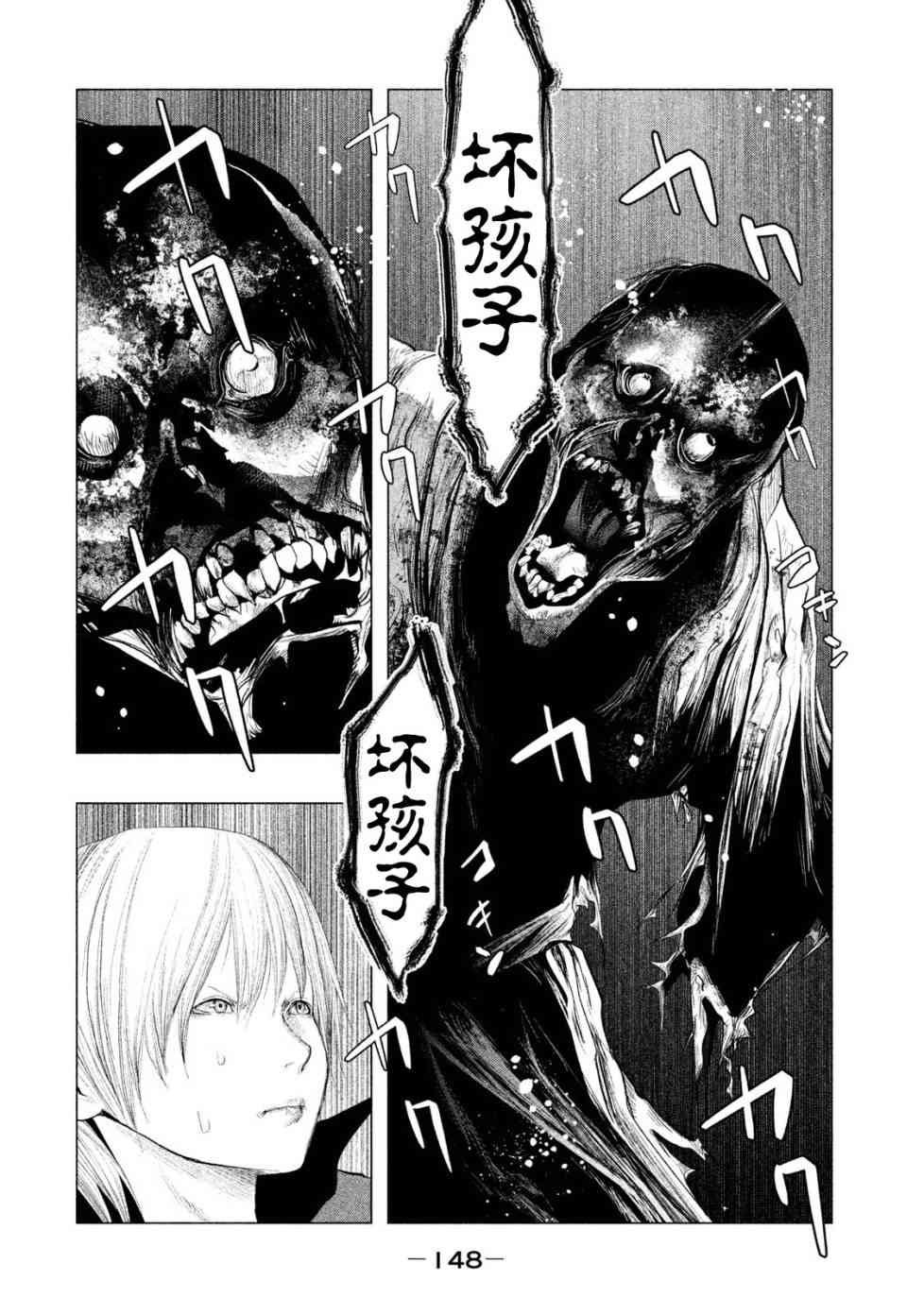 第120话