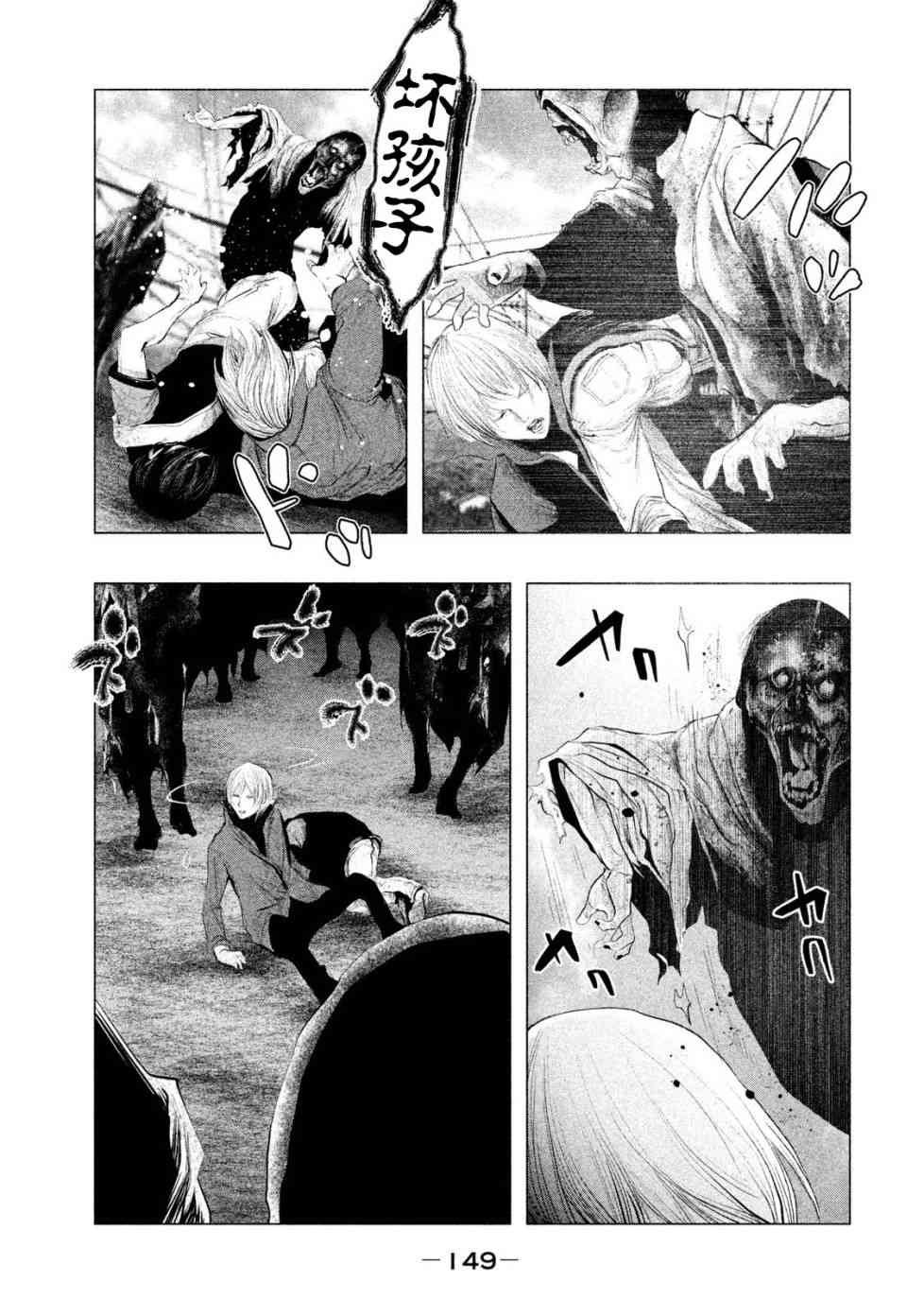 第120话