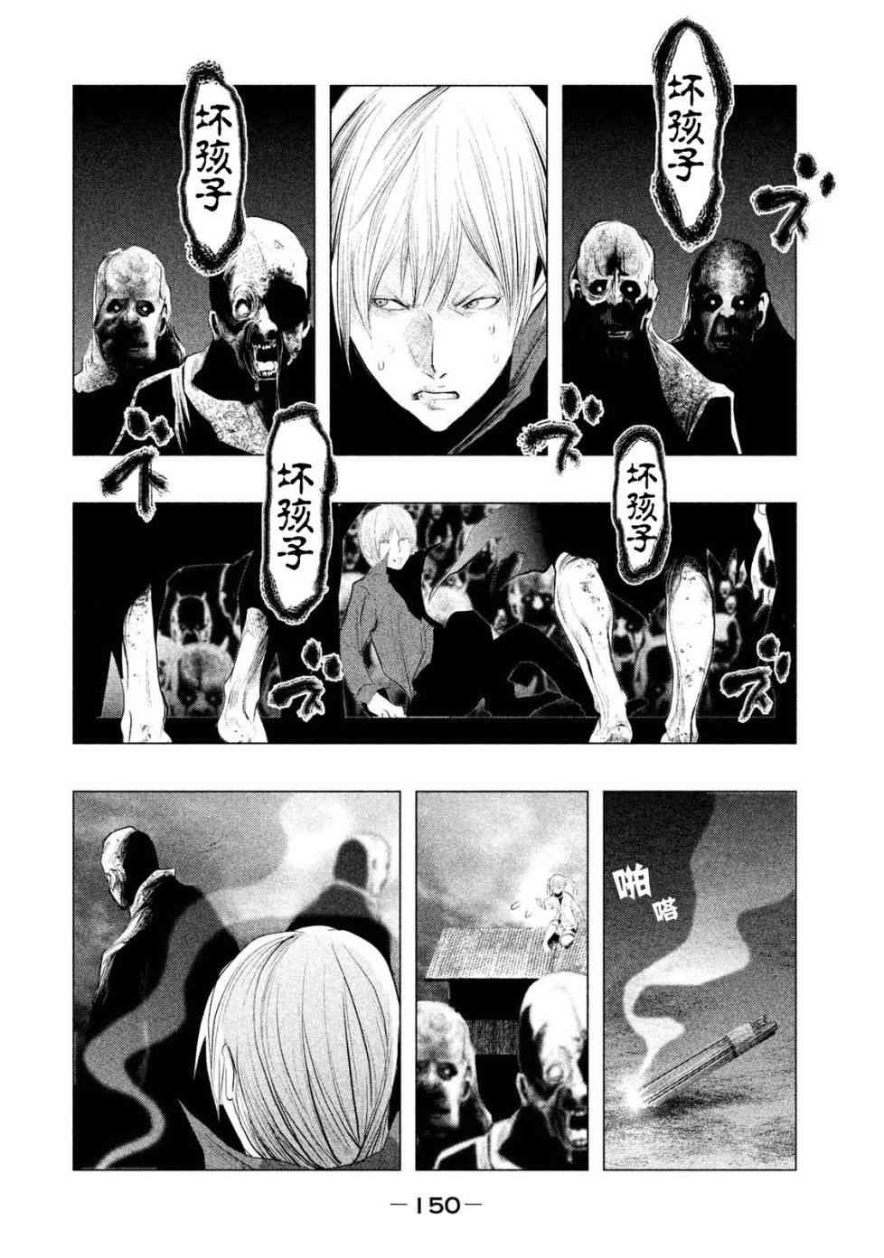 第120话