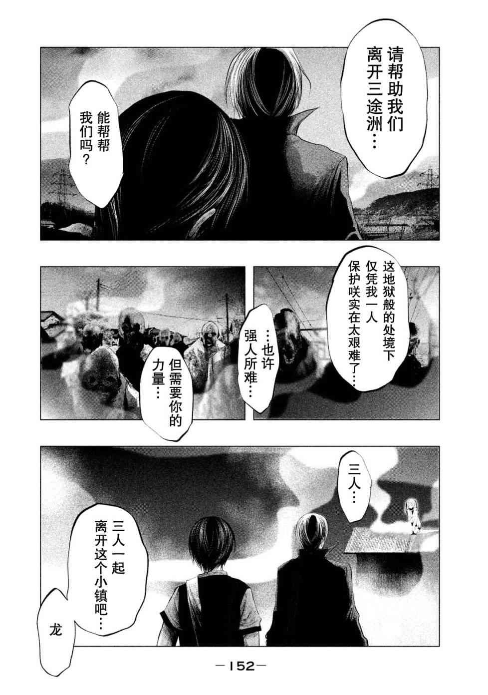 第120话