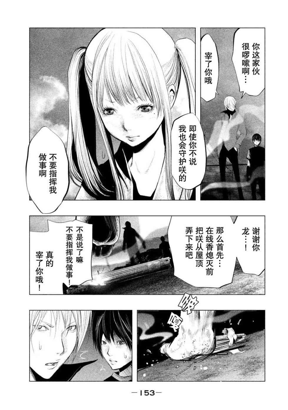 第120话