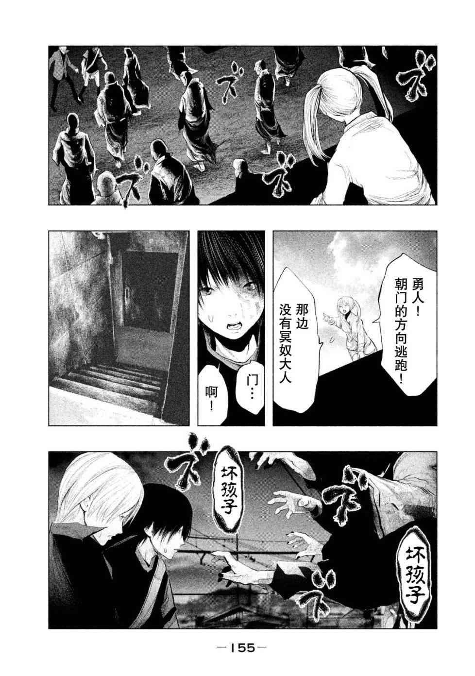 第120话