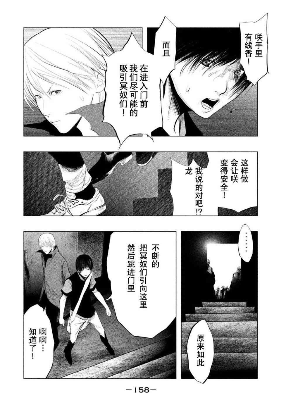 第120话