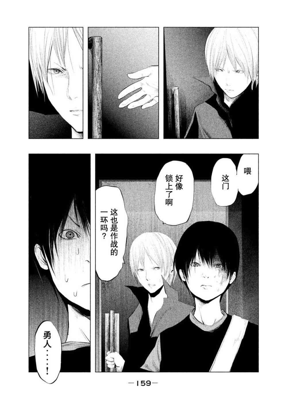 第120话