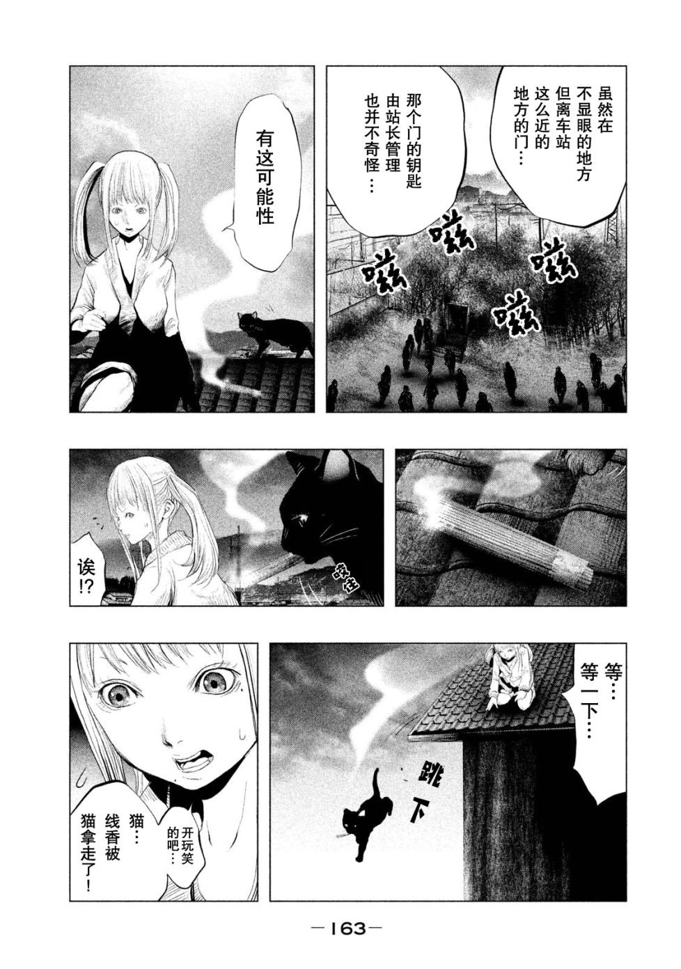 第121话