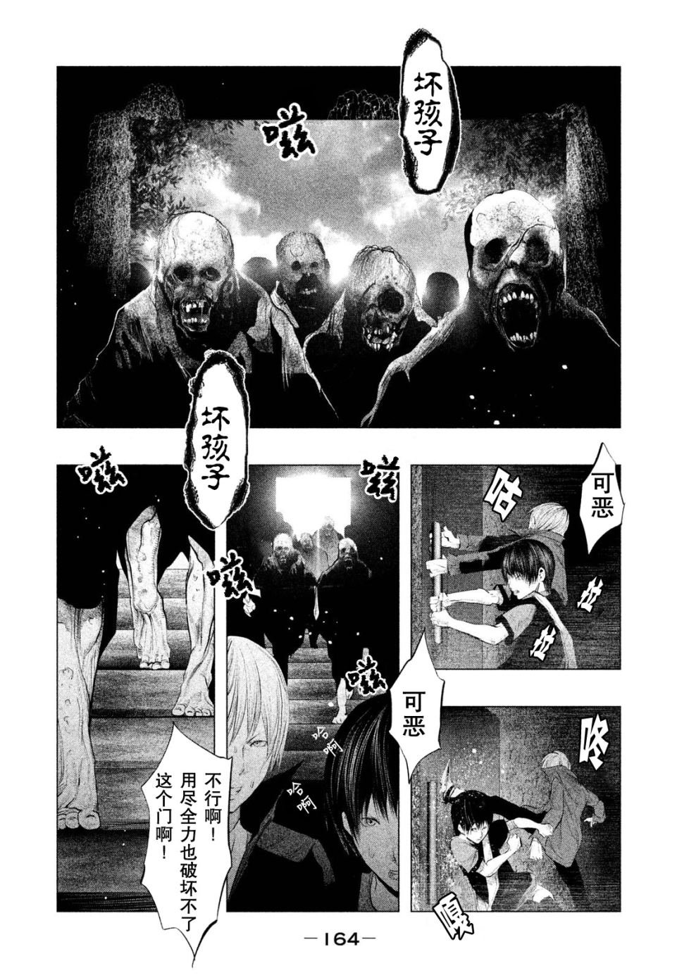 第121话