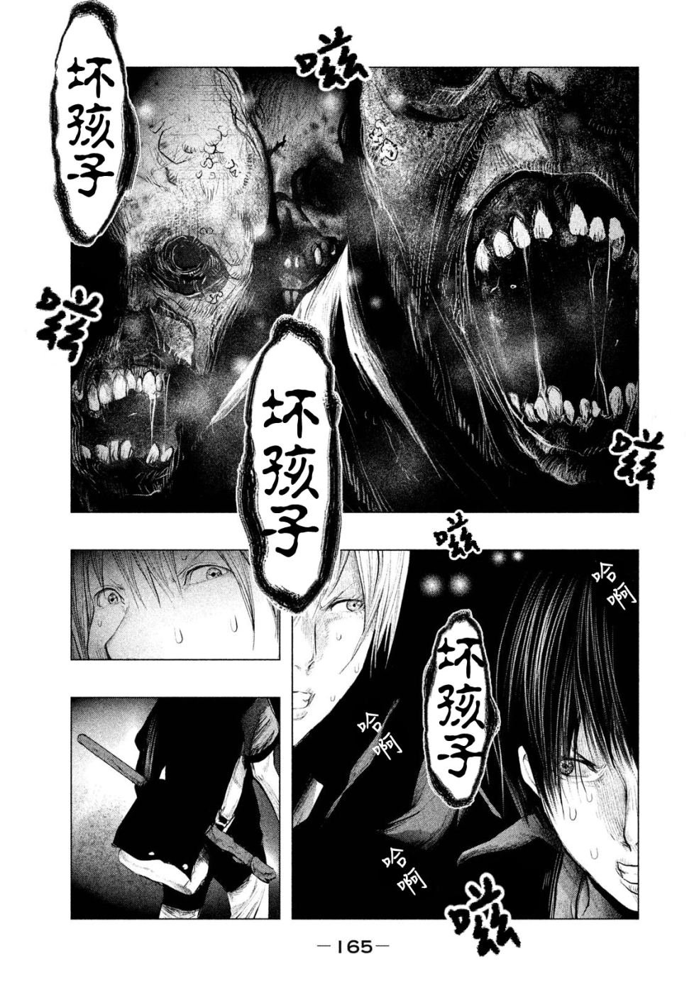 第121话