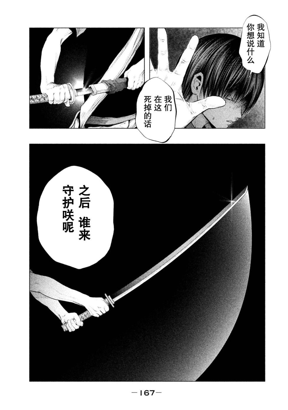 第121话