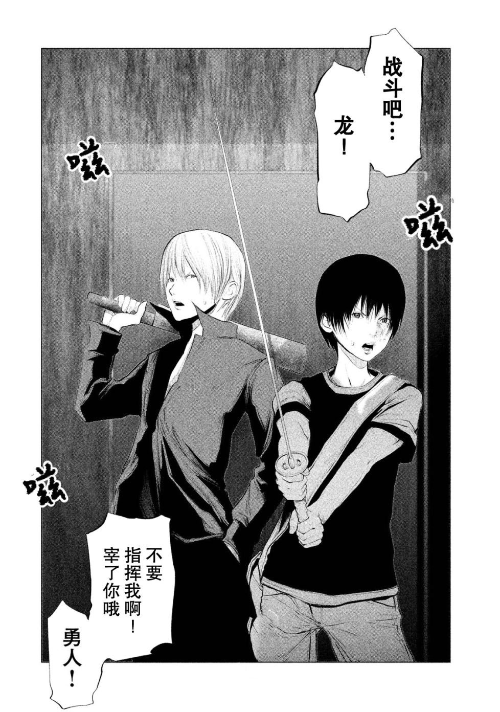 第121话