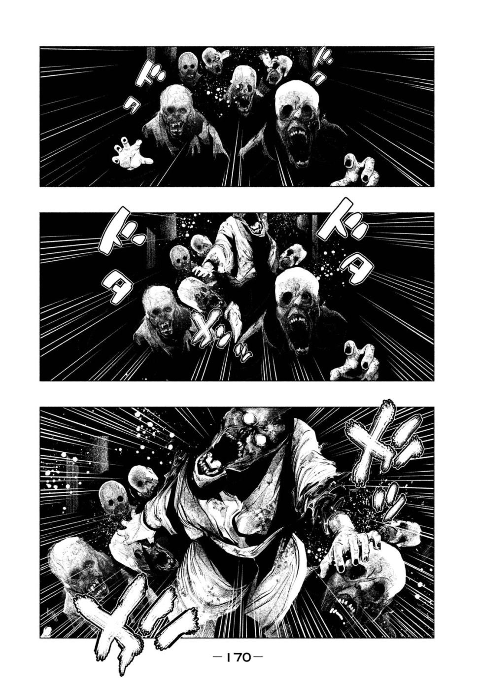 第121话