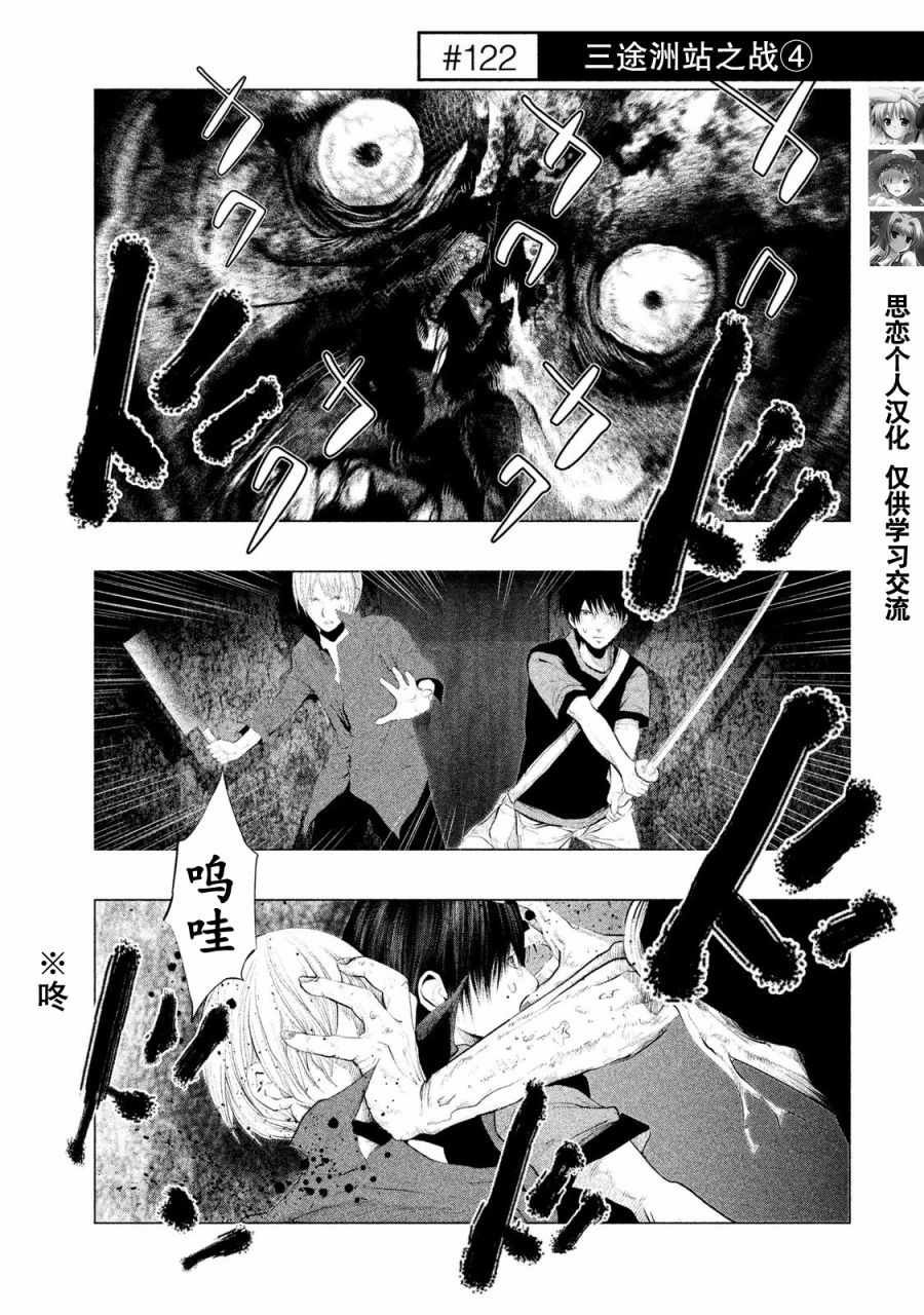 第122话