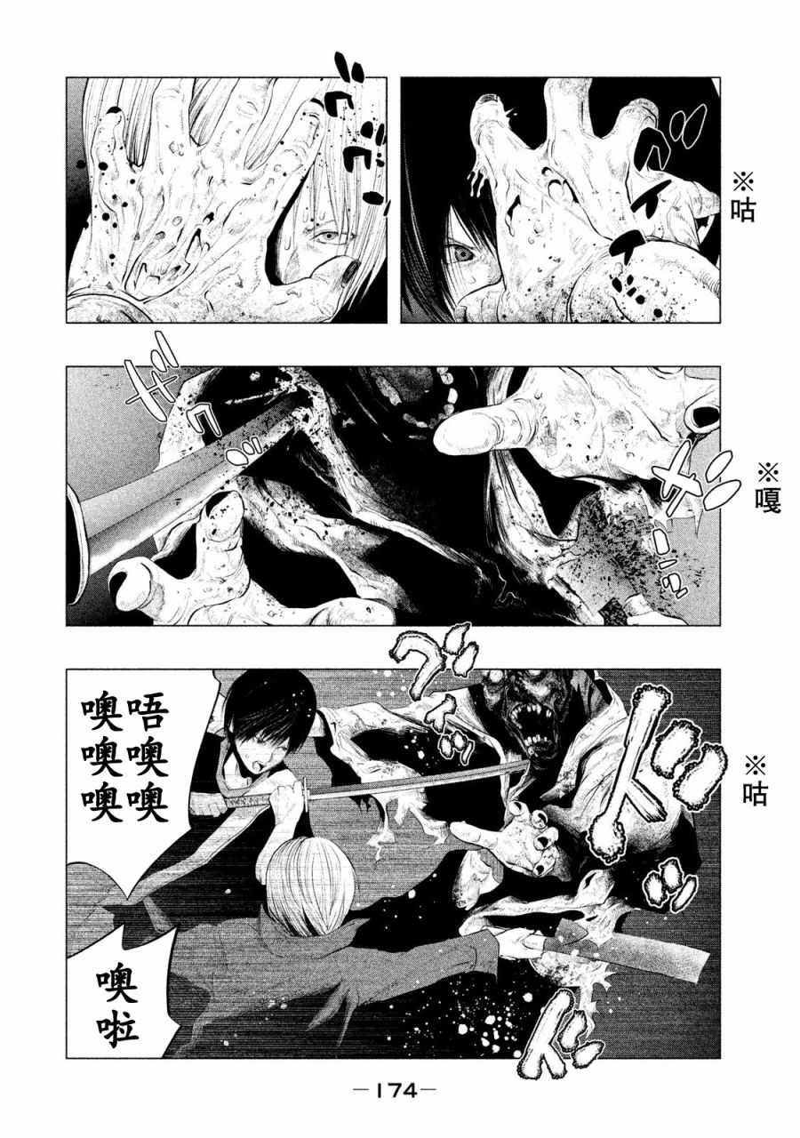 第122话