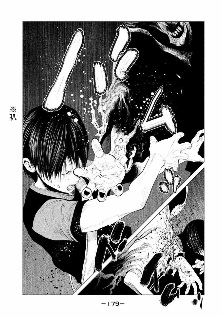 第122话
