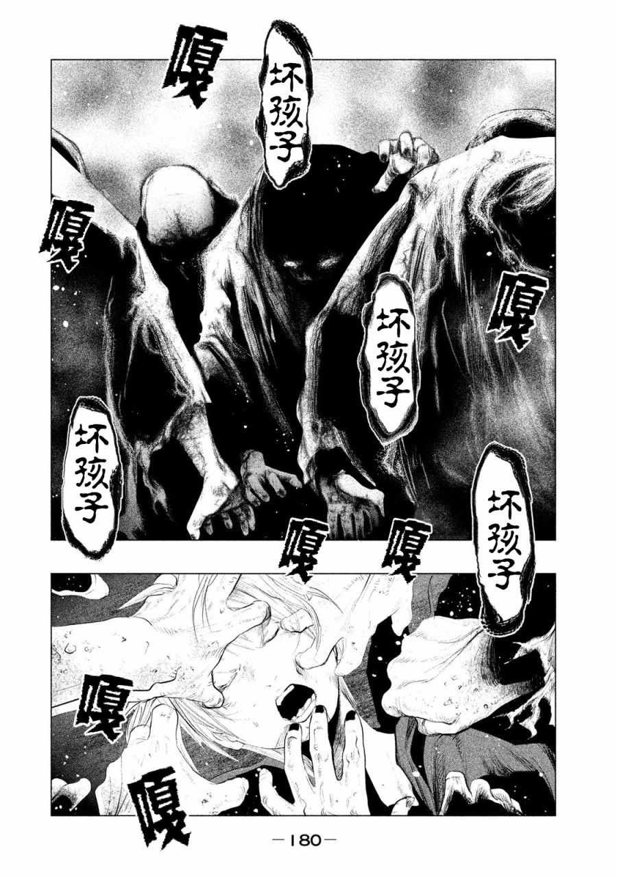 第122话