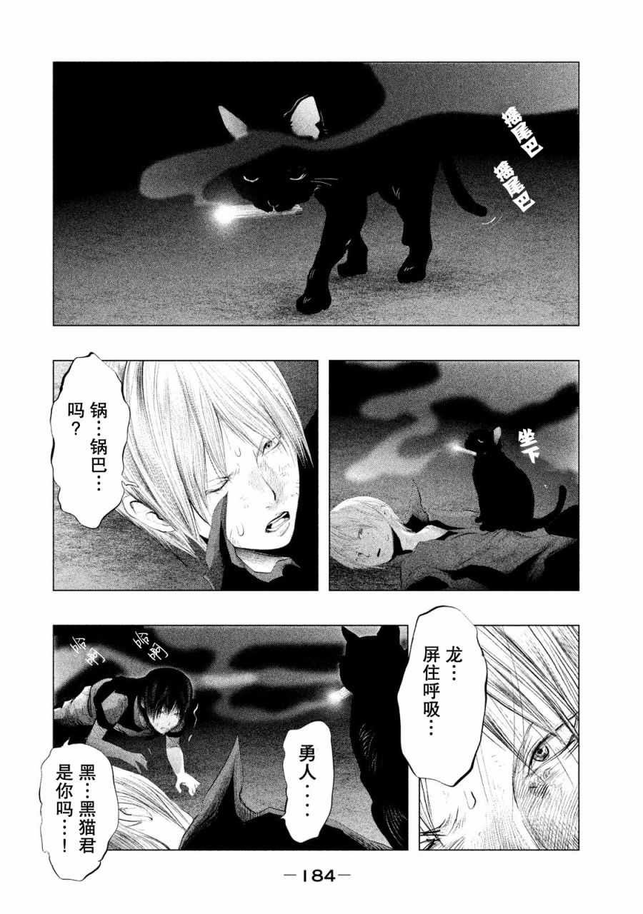 第122话