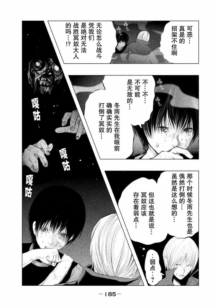 第122话