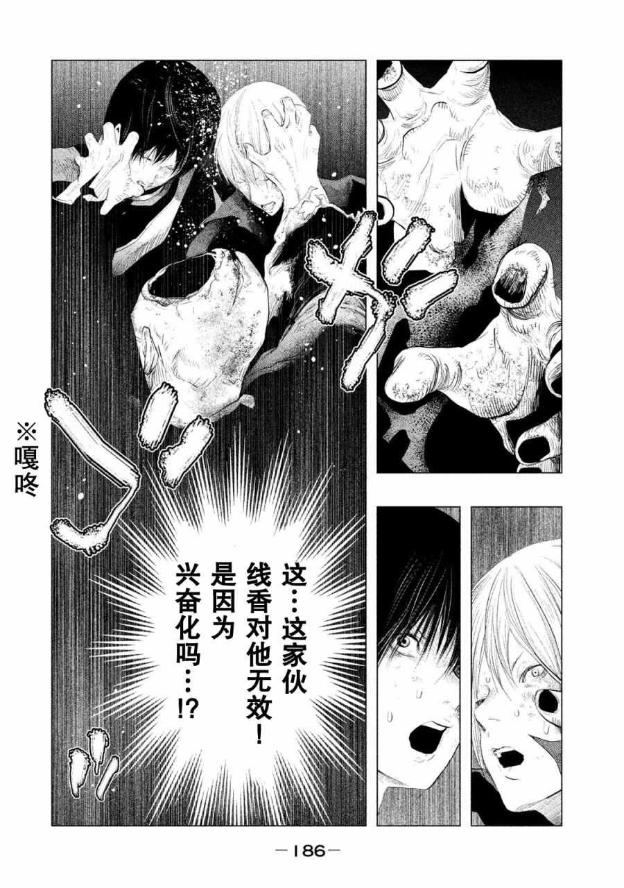 第122话