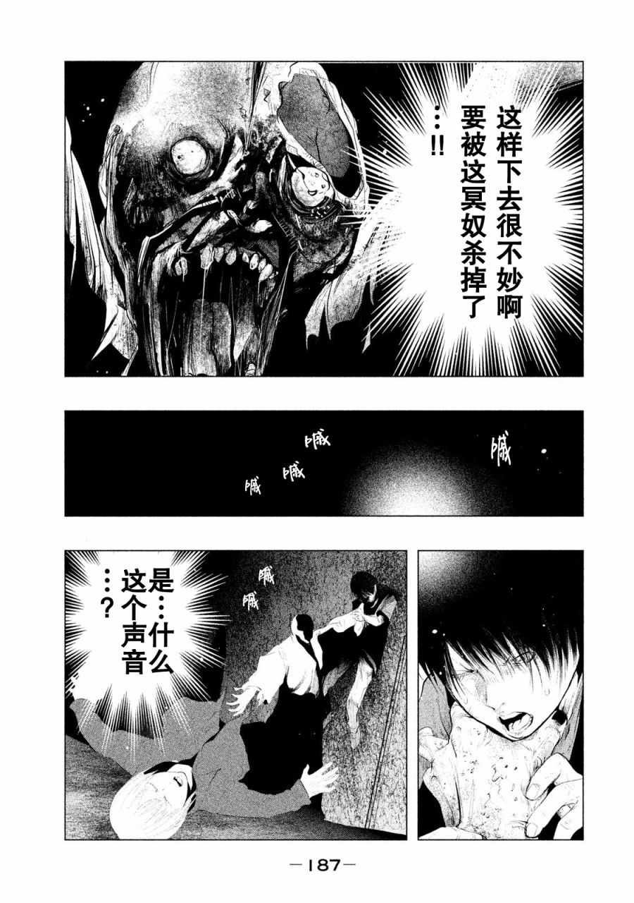 第122话