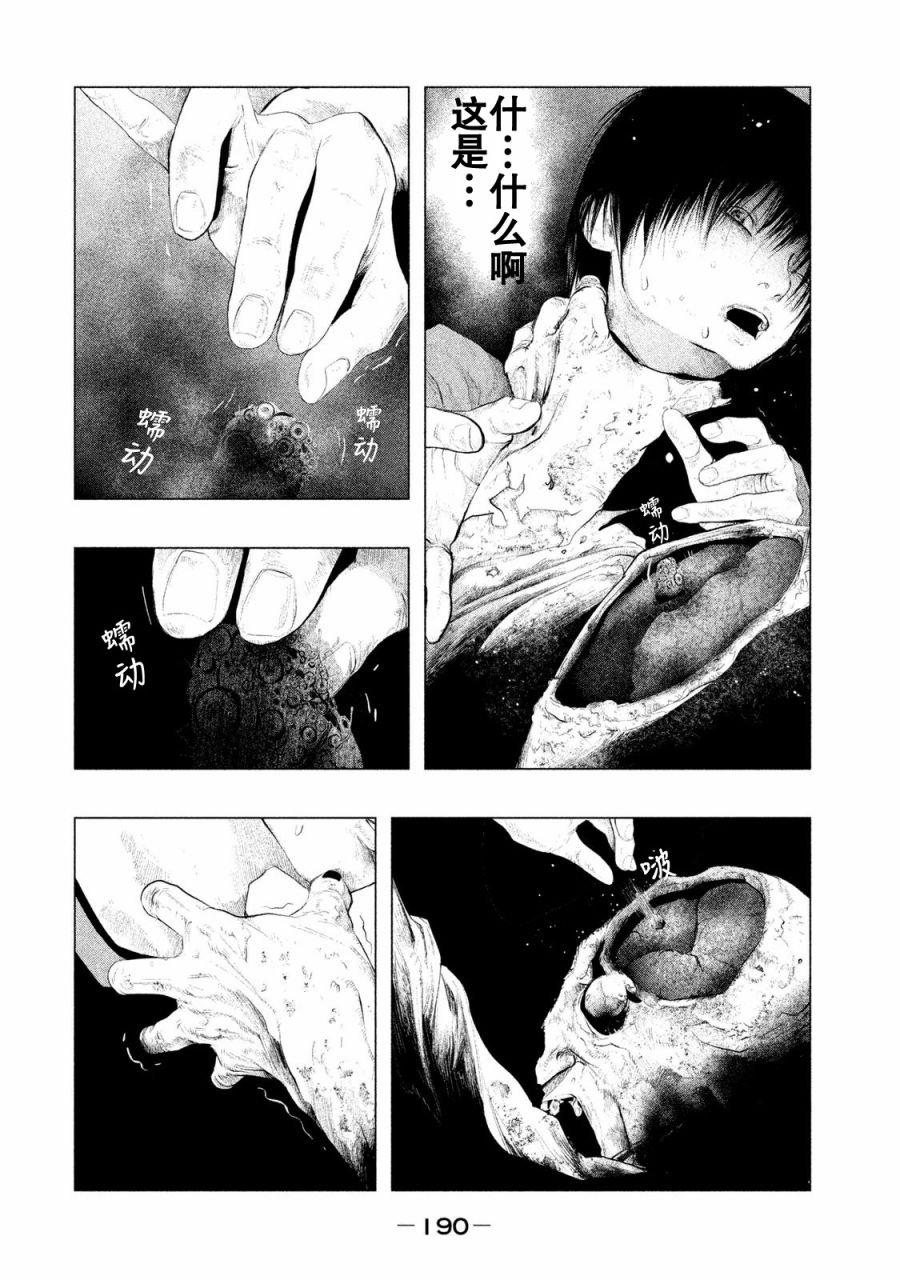 第123话
