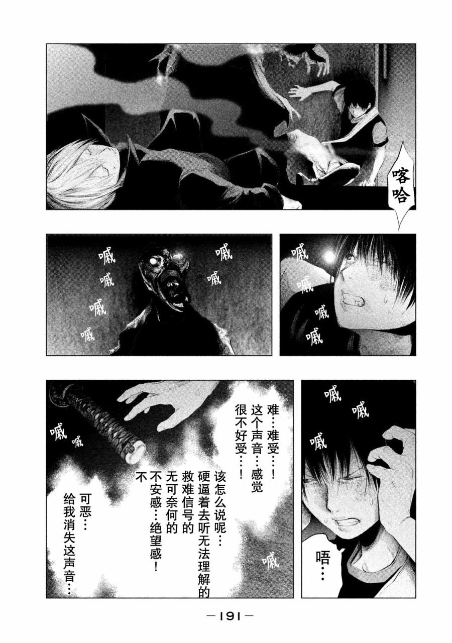 第123话