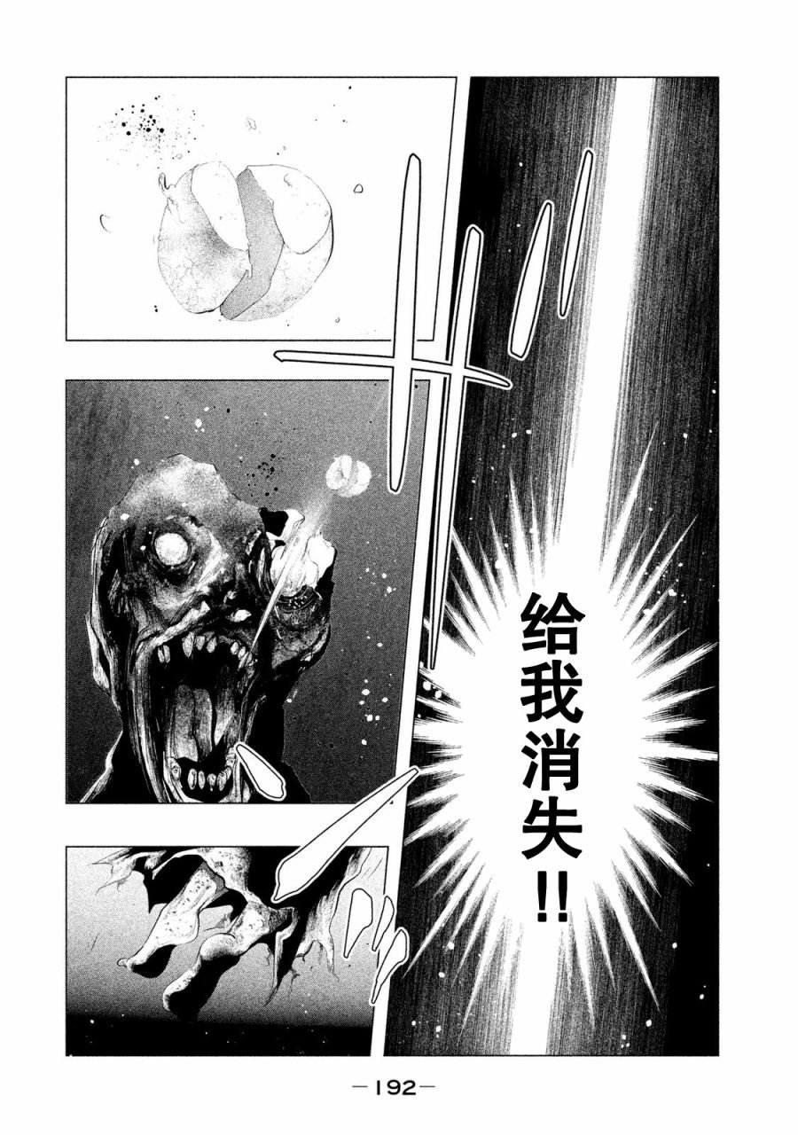 第123话