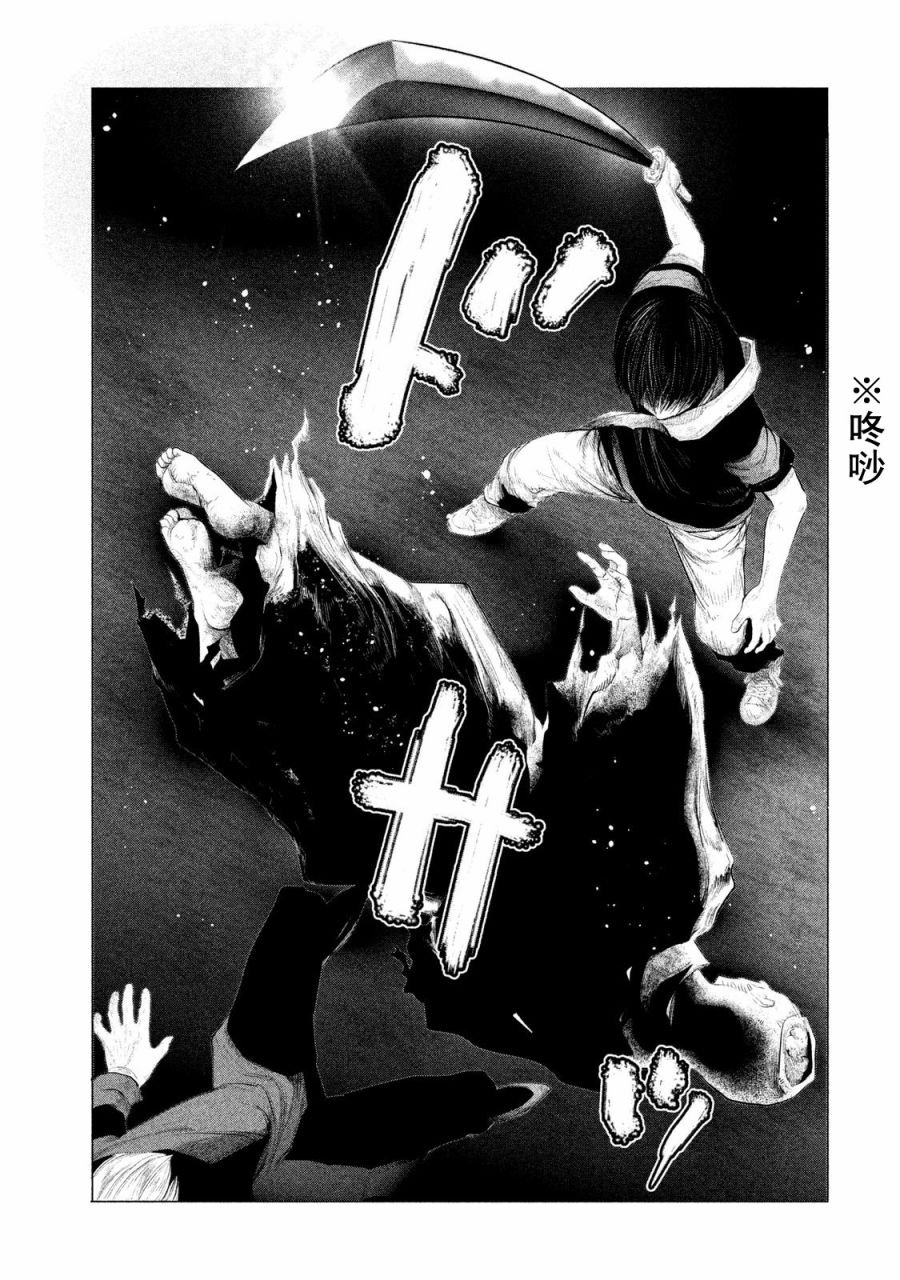 第123话