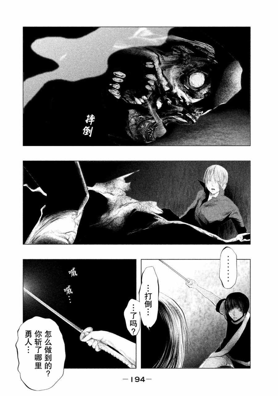 第123话