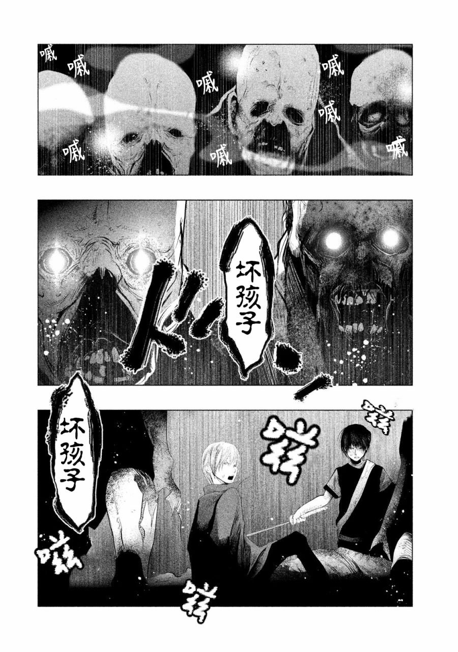 第123话