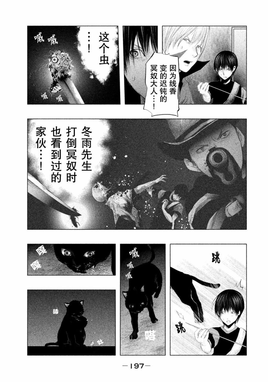 第123话