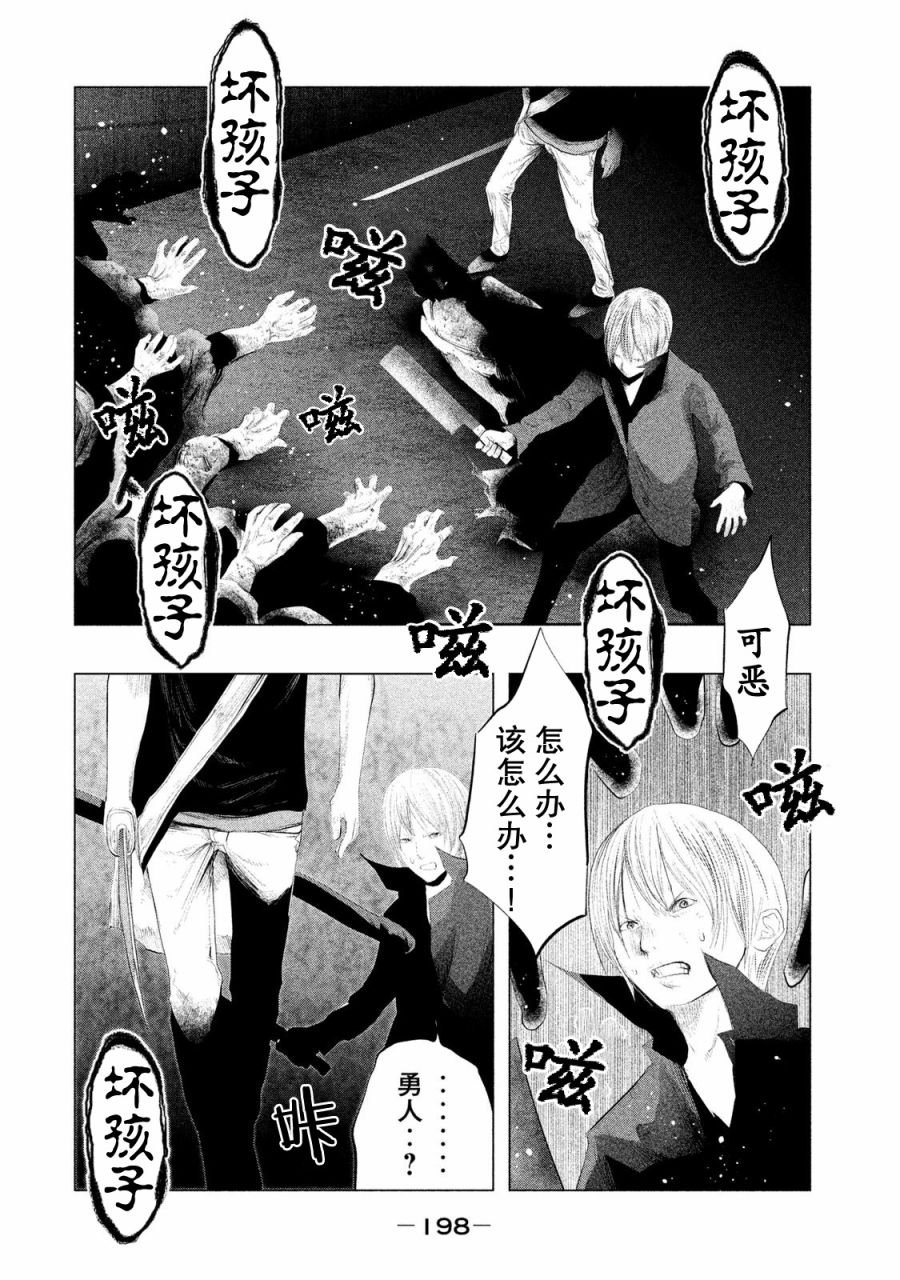 第123话