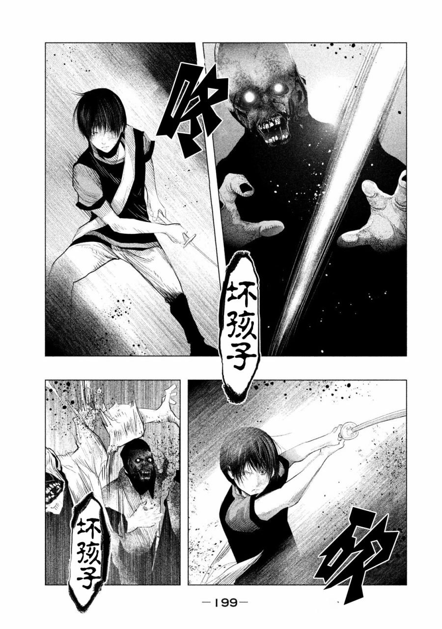 第123话
