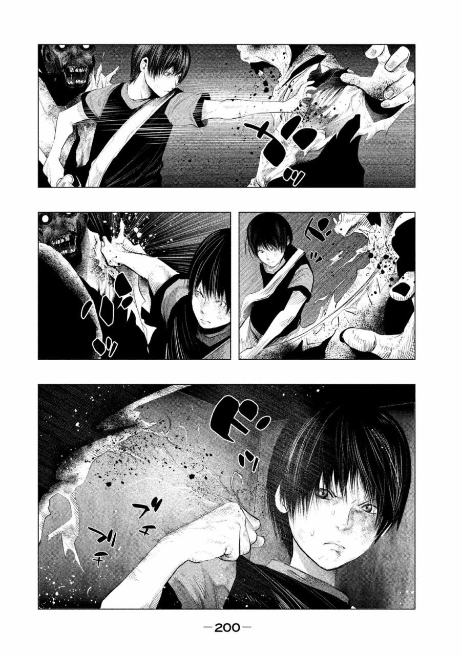 第123话