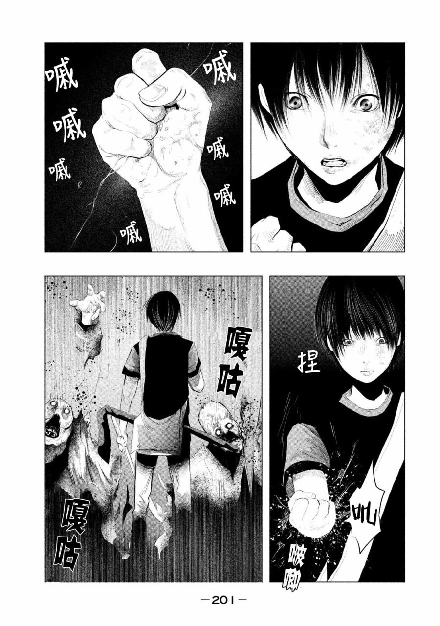 第123话