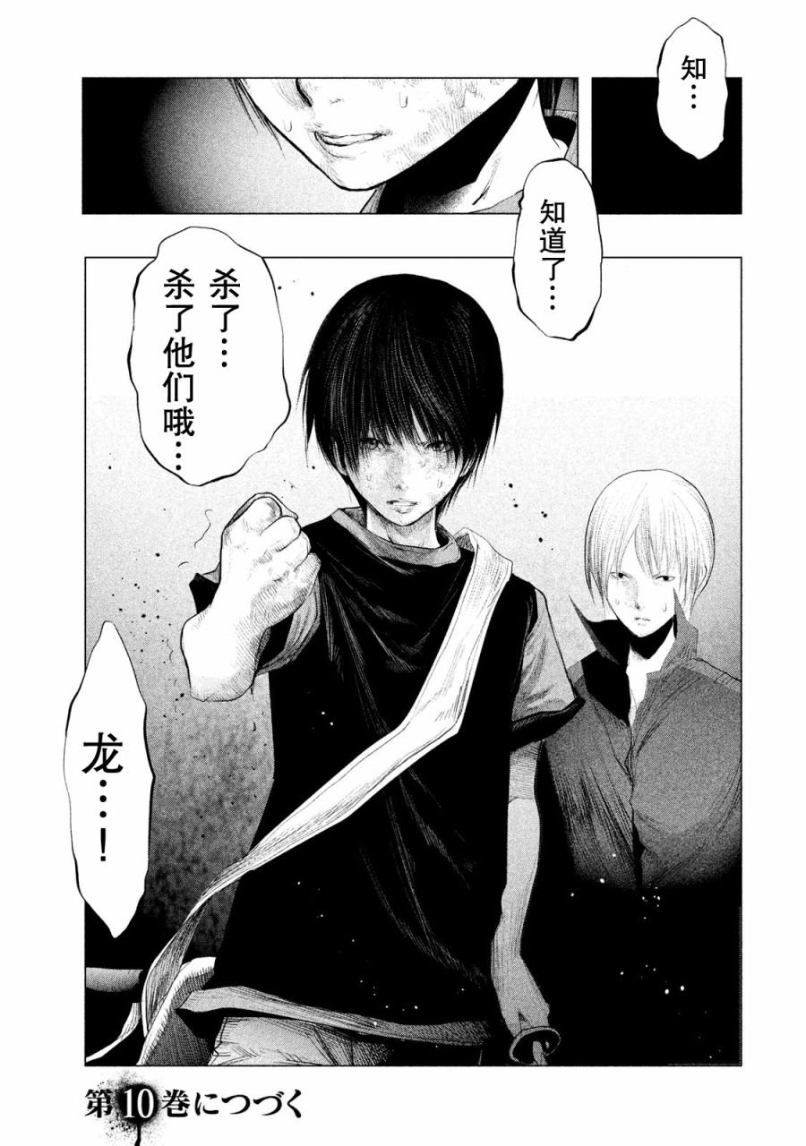 第123话