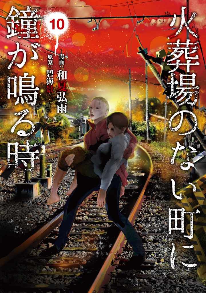 第124话