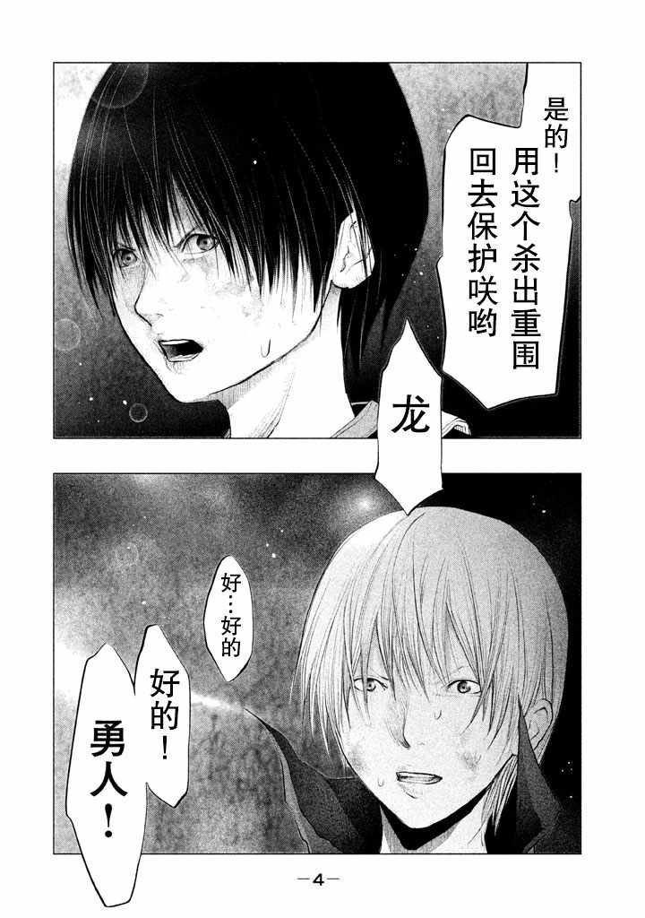 第124话