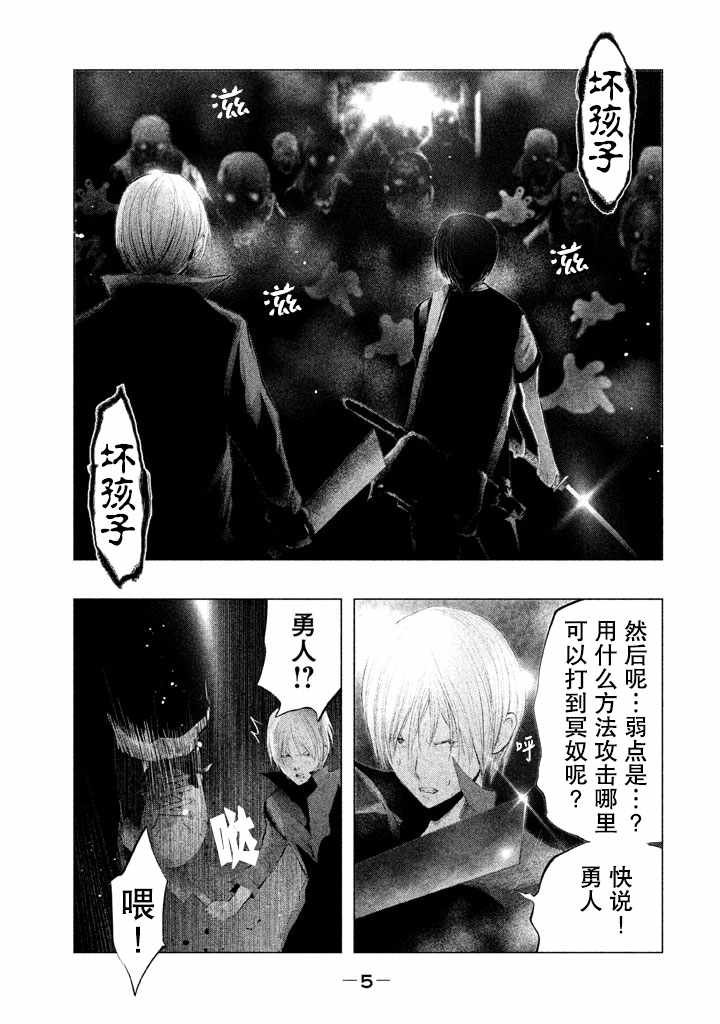 第124话