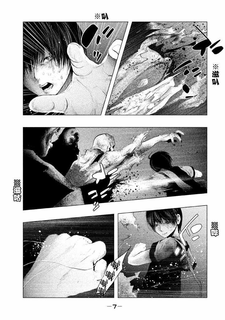 第124话