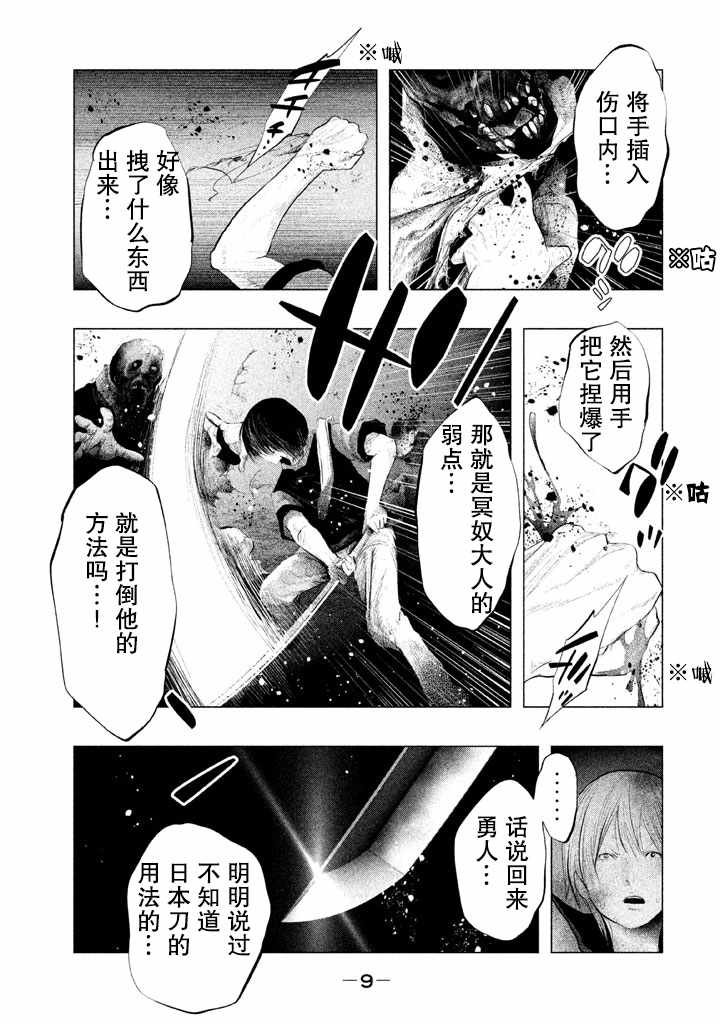 第124话