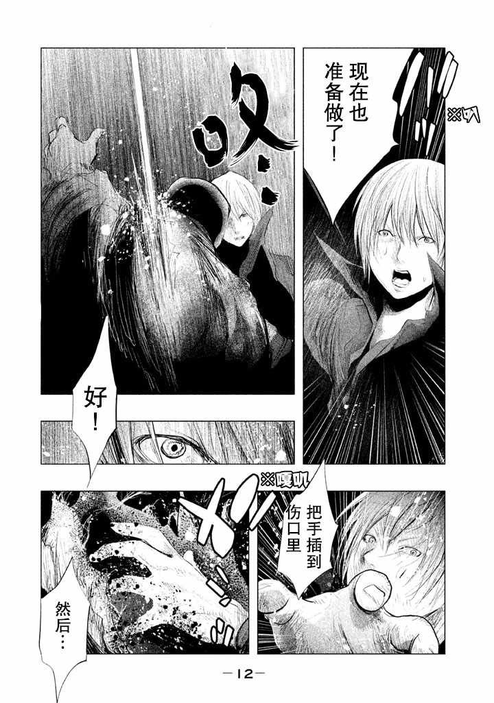 第124话