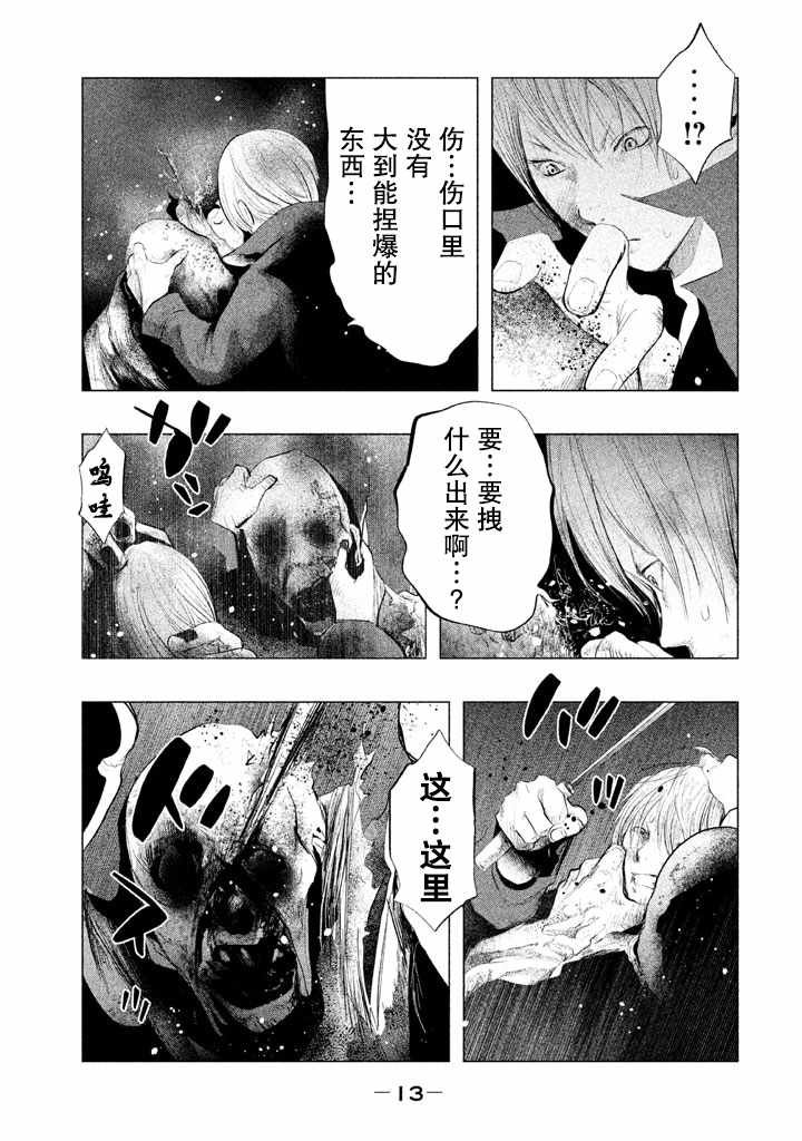 第124话