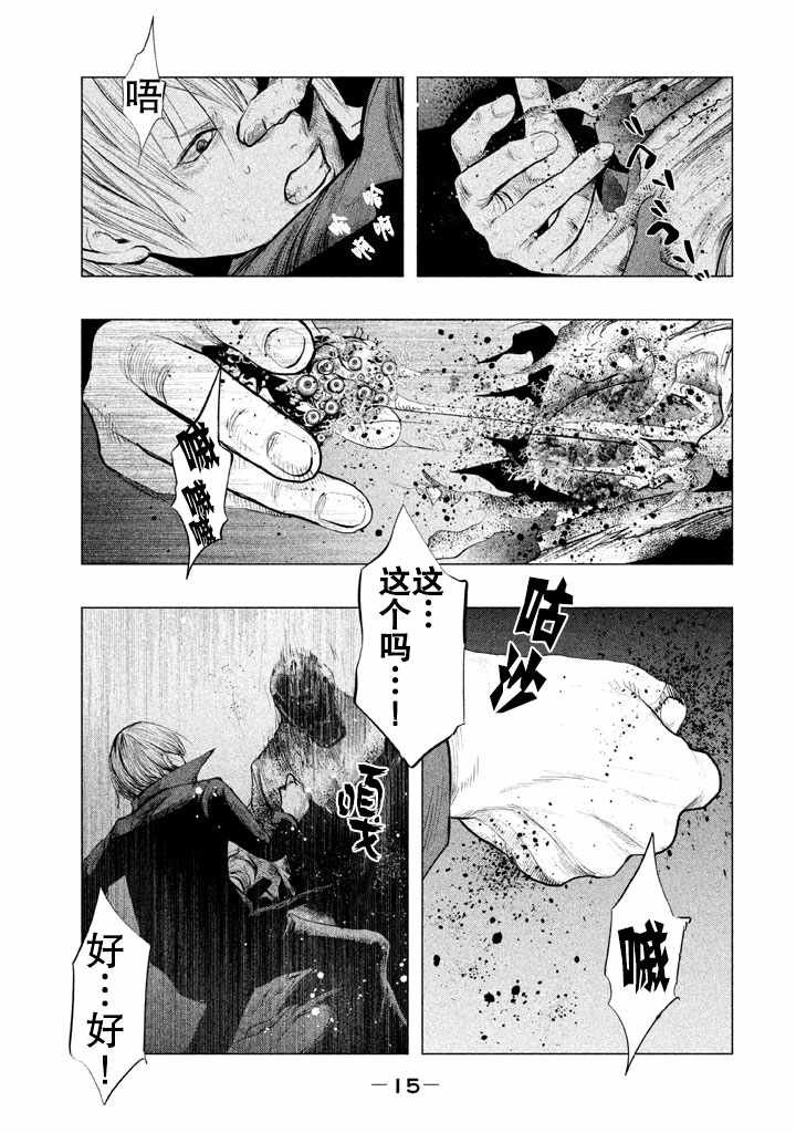 第124话