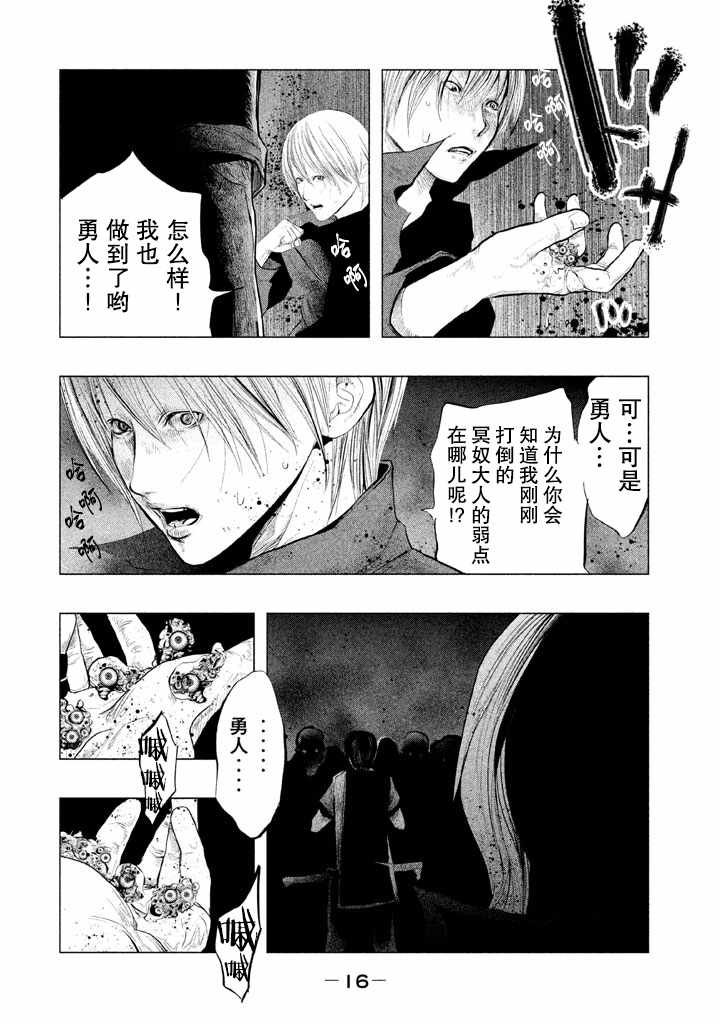 第124话