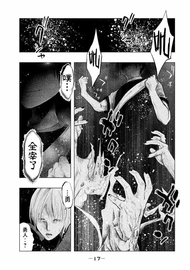 第124话