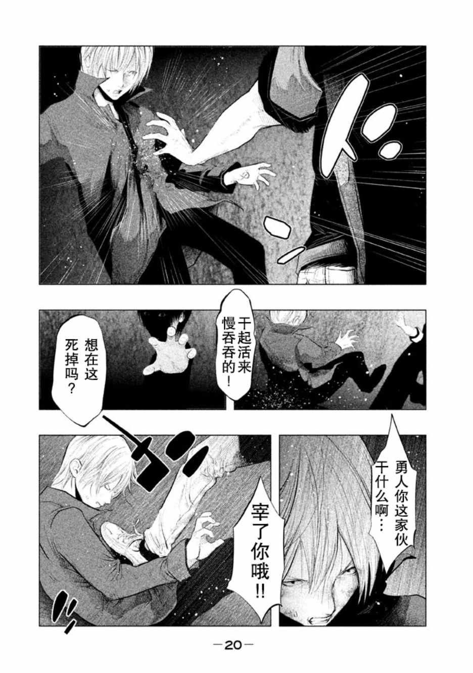 第125话