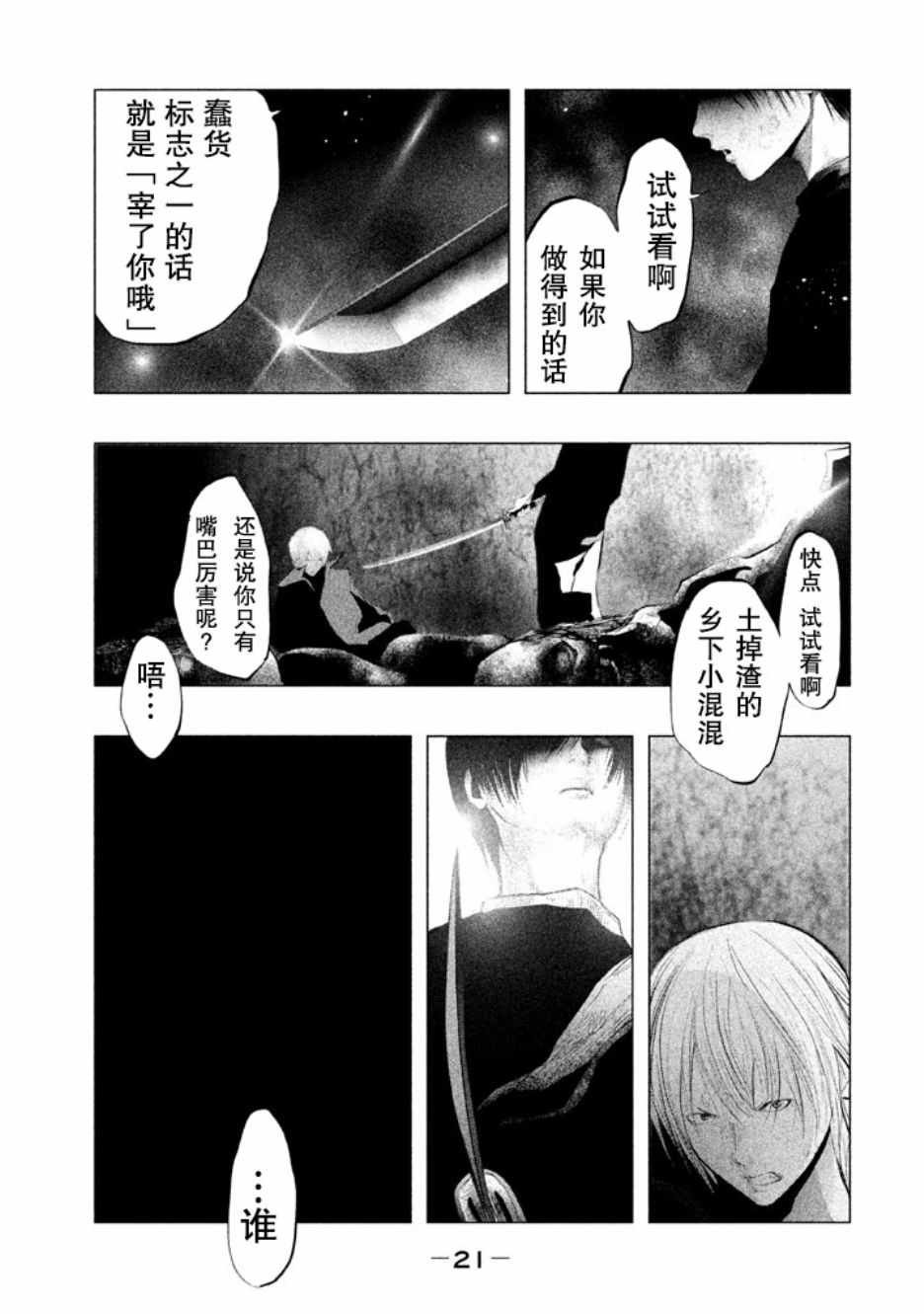 第125话