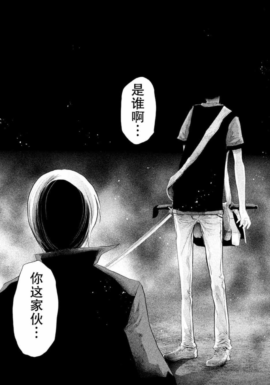 第125话